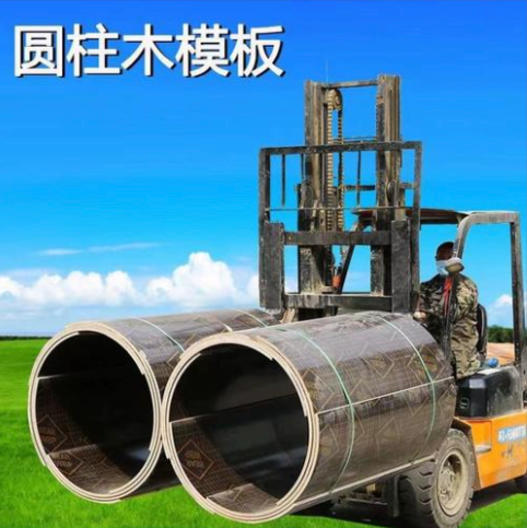 宿州市电力基础模板圆柱模板 - 推荐